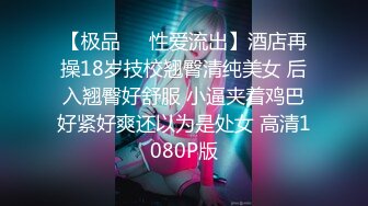 呆萌美19美少女！没有男人道具自慰！情趣装吊带黑丝，多毛小骚逼，假屌抽插喷尿，小美女太骚了