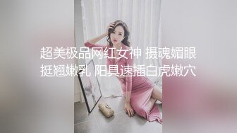 猫爪影像 MSD-189 绿帽奴献妻同事❤️性瘾老婆潮喷泄欲