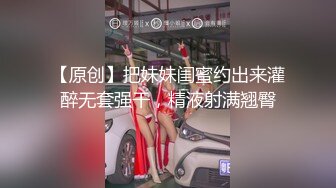 国产TS系列清纯小妖余喵喵被小哥哥玩弄乳头 后入坐骑夹出高潮