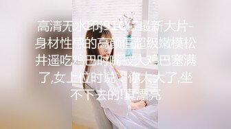 ❤️卡哇伊清纯萌妹❤️调教反差cos美少女 神奇的双马尾粉嫩无毛小嫩逼 活力四射 落地窗前爆操 青春的肉体让人着迷 (1)