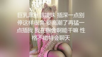 新秀大神作品-高颜值肥臀留学回国的熟女