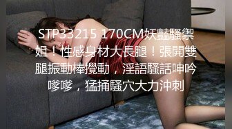 FC2和美女大学生玩游戏赢了有现金奖励输了的话可是要接受被操的惩罚 (2)