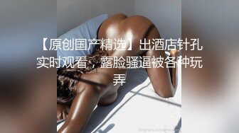 注意，yun奶别进！气质高挑小姐姐果然很骚！