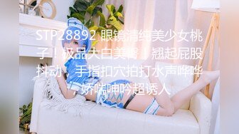 STP23964 超清纯嫩妹和闺蜜操逼大秀  超嫩粉穴刚破处不久闺蜜  被中分小哥后入  开档黑丝骚起来  主