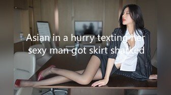 Asian in a hurry texting her sexy man got skirt sharked