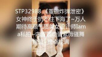 小母狗调教__反差清纯小骚货〖ANAIMIYA〗被主人爸爸后入菊花 剃毛 手指玩弄菊花小穴 啪啪骚逼 炮击调教2 (4)