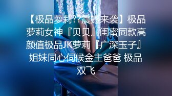 最新秘密性爱企划《情侣拆散计划》随机找情侣假借考验名义勾引男方1