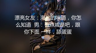 极品淫荡母狗VS胸下纹身女神性爱私拍甄选