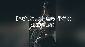 SWAG 清純制服學生妹騷首弄姿