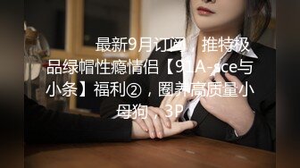 【新片速遞】 十二月最新流出❤️精品厕拍火锅城女厕全景高清后拍超近视角偷拍健美裤长靴美女的逼