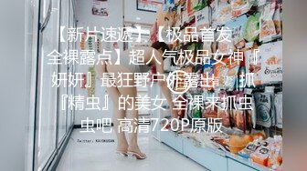 『晓可耐』勾搭大吊男酒店开炮