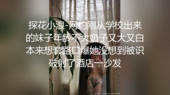 户外达人~5月合集【狐狸不是妖啊】正宗母狗~户外沟搭盲人~啪啪大秀【79V】 (3)