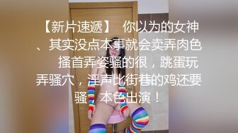 【胖子工作室】大圈高端36E豪乳极品，继续第二炮，骚女被搞得5次高潮，骑乘后入爆操，搞得受不了