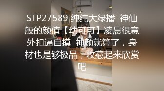 ❤️少女长筒白袜❤️腰部以下全是腿 气质魔鬼身材女神主动上位骑乘，清纯少女被肏出白浆 超嫩性感美腿尤物 顶宫灌精