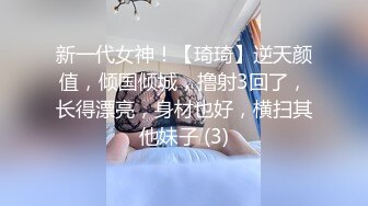 商场女厕偷拍一个漂亮妹子的极品馒头B