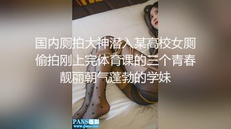 颜值小美女吃完药以后，安奈不住自己了