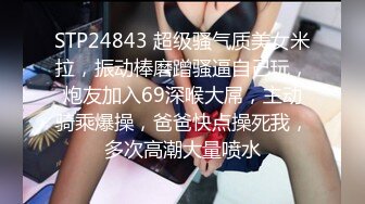  麻豆传媒 MPG005 解决巨乳阿姨的性烦恼 夏晴子