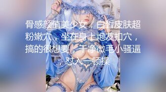 顏值清純貧乳妹子與男友居家現場直播雙人啪啪大秀 跪舔雞巴騎乘69後入幹得直叫求饒 國語對白