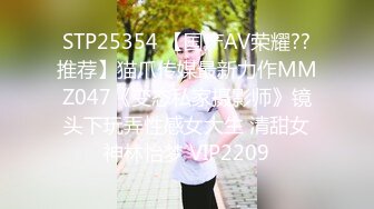 (蜜桃傳媒)(pmtc-039)(20230803)同城美女看護的深入照護-楚夢舒