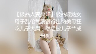 珍藏版少妇