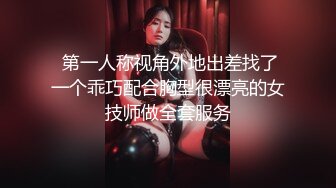 新人 唐安诺 性感带图案连衣短裙 曼妙苗条身姿明艳动人 娇美身段性感十足