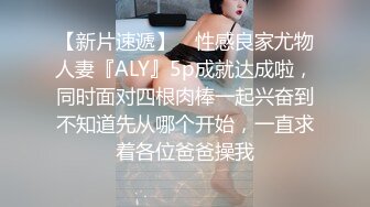 自录无水印 【m小妖精的诱惑】风骚眼镜少妇情趣内衣高跟诱惑【19V】 (7)