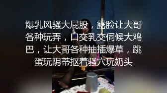 【AI换脸视频】杨颖 风骚黑丝喷射女教师[无码]