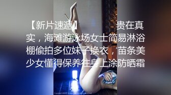 商场白色隔板女厕全景偷拍多位年轻少妇的极品美鲍3 (1)