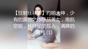 STP30716 ?劲爆女神? 极品推特S型曲线大长腿反差女神▌榨汁姬▌职场潜规则之强上女下属 吸吮香甜白虎穴 蜂腰蜜臀内射尤物 VIP0600