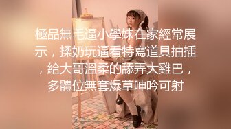 小生寻花勾搭熟女技师啪啪，骑在身上掏出JB开操，按摩床上抬起双腿特写抽插，一下下撞击呻吟娇喘