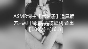 美乳模特网红月暖如梵音粉红兔女郎之性爱炮椅