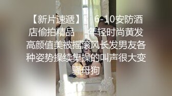 最新青春无敌！抖音风极品身材裸舞女王【E小姐】2024特辑，抖臀各种挑逗跳舞时胸部都快飘起来了，胸软爽至巅峰