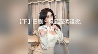 GS自购-售价19【 KFC-438 】可爱萝莉学妹和闺蜜逛街。白色长裙桃心内内