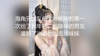 【推荐上集】酒吧门口捡到醉酒小帅哥,开房让他睡觉,骗他把内裤脱了,睡着后无套开苞