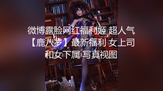 【AI换脸视频】江疏影 女秘书堕落日记[完整剧情无码]