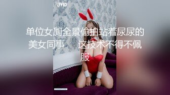 剧情搞笑土豪胖狗偷女神主人的丝袜被惩罚喝尿舔逼打飞机最后被用丝袜勒死对白精彩