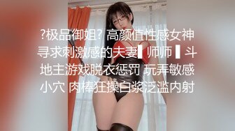 [原创] 同事邀我3P他的淫荡老婆真是母狗（新款科技约炮神器到货看简阶）