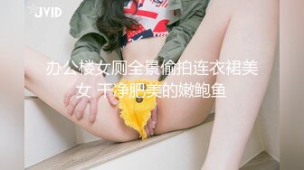 【新片速遞】 【TP精品】七月外站流出❤️身材较好的单身极品美女在家换衣紫薇 窗外猥琐男偷拍记录了一切[1.77G/MP4/00:13:24]