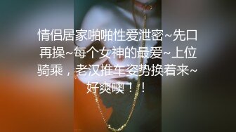 前后夹击反差女大3p