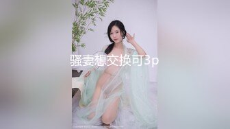 人世间极品空姐女友，后入大屁股蝴蝶逼