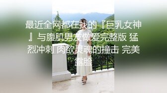 探探约到的小骚妇