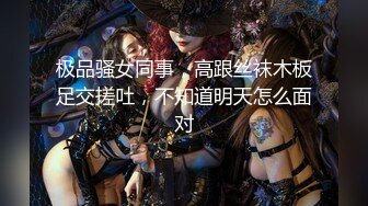 ✿嘴里含着别人鸡巴说爱你✿极品反差骚母狗，边含鸡巴边接老公电话，骗老公回来一起吃，老公马上下班回来，大胆偷情