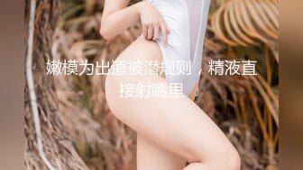 牛B大神商场女厕暗藏摄像头偷窥53位美女少妇嘘嘘 (32)