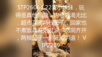 《最新众筹✅热门作品》巨乳妙龄女神【乐乐】下班回家途中被电车痴汉尾随趁她熟睡进屋强行交合嘴说不要却迎