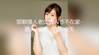 【新片速遞】  大白天美少妇一个人卧室中看着小电影和狼友们聊着天手指自慰阴蒂道具插穴