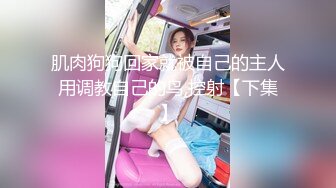 【超极品泄密】北京蒋X怿等50位极品美女全露脸图影