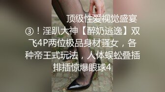 STP28694 洗脚城按摩女辛苦挣钱老公却出轨无奈跟客人中出做爱报复 -萝莉社网红美女 糖糖 VIP0600