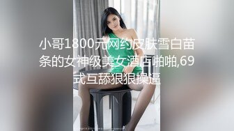 PMC-293.吴恺彤.叫外卖意外操到性感小姐姐.爽干外送小妹发泄欲火.蜜桃影像传媒