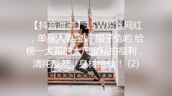 【新片速遞 】 黑丝露脸颜值高极品小少妇的诱惑，听狼友指挥揉奶玩逼自慰呻吟，表情好享受好骚啊，道具抽插骚穴精彩又刺激[2.12G/MP4/52:28]