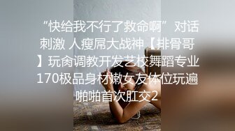 《情侣泄密》和男友分手后性爱视频惨遭被曝光的美女职员